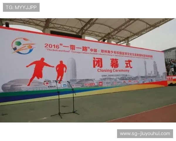 山西集训营足球助力青少年竞技水平全面提升实践路径研讨思